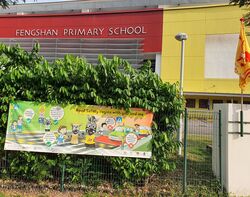 Blk 204 Bedok North Street 1 (Bedok), HDB 3 Rooms #478412241